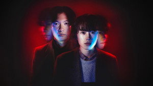 十角館の殺人 kép