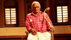 சீதக்காதி háttérkép