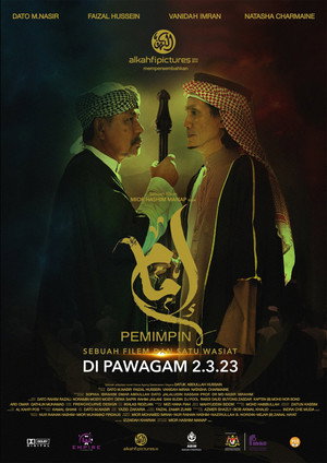 إمام Pemimpin poszter