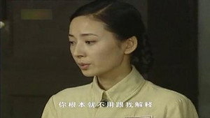 眼中钉 1. évad Ep.21 21. epizód