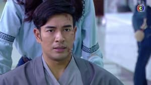 มนตราลายหงส์ 1. évad Ep.1 1. epizód