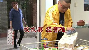 外来媳妇本地郎 7. évad Ep.2944 2944. epizód