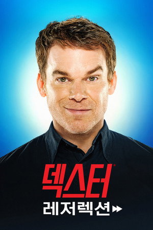 Dexter: Feltámadás poszter