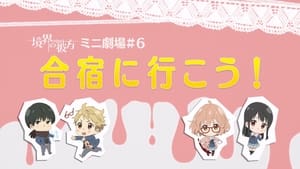 Kyoukai no Kanata (Beyond the Boundary) Speciális epizódok Ep.12 12. epizód