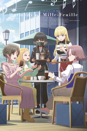 うたごえはミルフィーユ poszter