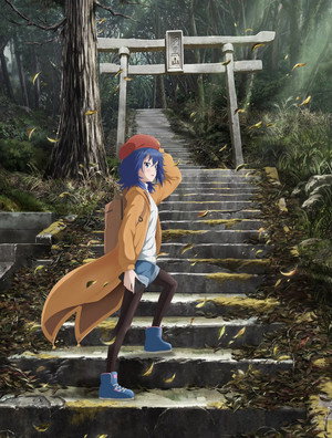 ざつ旅 -That's Journey- poszter