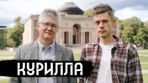 вДудь 11. évad Ep.15 15. epizód
