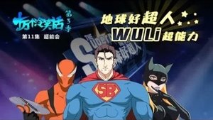 十万个冷笑话 3. évad Ep.11 11. epizód
