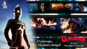 Ultraseven IF Story: The Future 55 Years Ago háttérkép