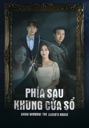 쇼윈도: 여왕의 집 poszter