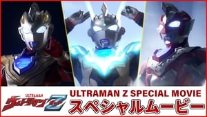 ウルトラマンZゼット Speciális epizódok Ep.1 1. epizód