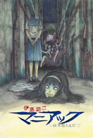 Junji Ito hátborzongató japán meséi poszter