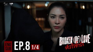 หัวใจช้ำรัก 1. évad Ep.8 8. epizód