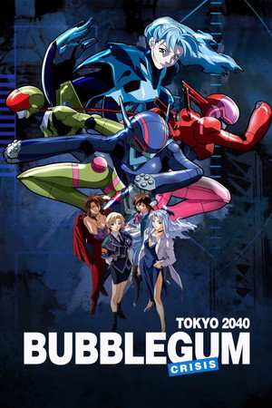 バブルガムクライシス TOKYO 2040 poszter
