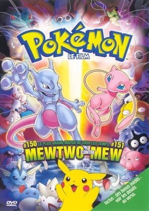 Pokémon: Az első film - Mewtwo visszavág poszter