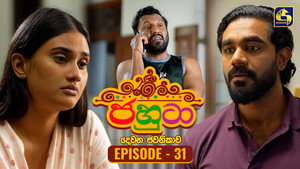ජහුටා 2. évad Ep.31 31. epizód