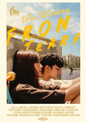 Frontears poszter