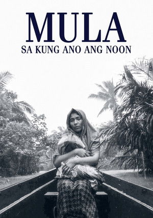 Mula sa Kung Ano ang Noon