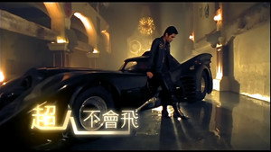 周杰伦 10. évad Ep.11 11. epizód