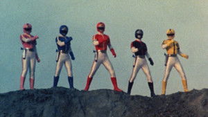科学戦隊ダイナマン kép