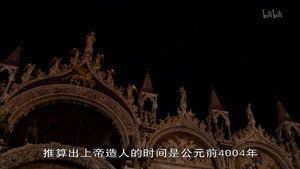 世界历史 kép