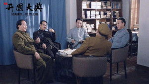 开国大典 háttérkép