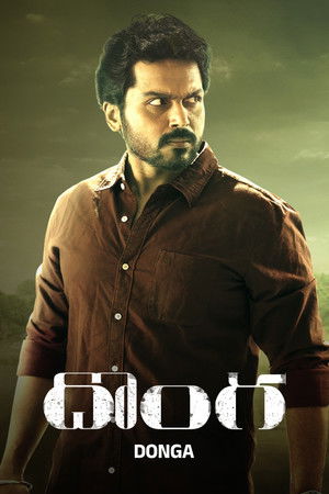 தம்பி poszter