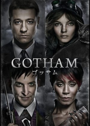 Gotham poszter