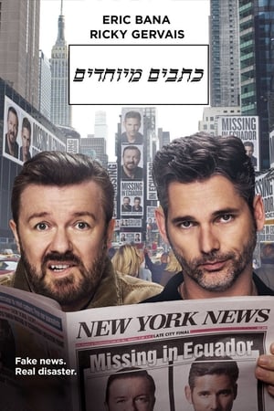 Special Correspondents poszter