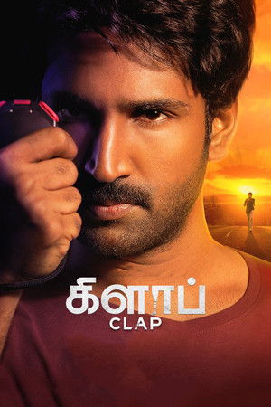கிளாப் poszter