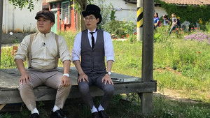 유 퀴즈 온 더 블럭 Season 2 Ep.20 20. epizód