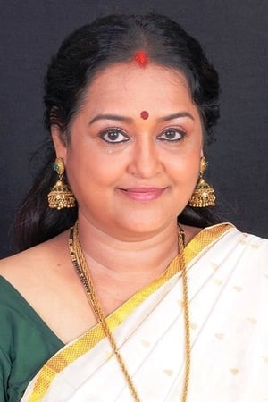 Chithra