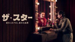 El Galán: A szappanoperahős kép