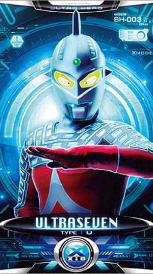 ウルトラセブン poszter
