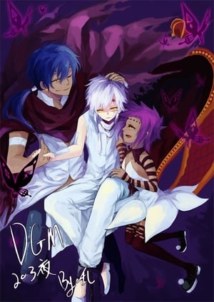 D.Gray-man HALLOW poszter