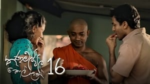 තණමල්විල කොල්ලෙක් 1. évad Ep.16 16. epizód