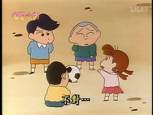 クレヨンしんちゃん 1. évad Ep.124 124. epizód