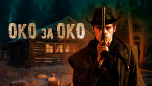 Gunfight at Cold Cross háttérkép