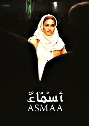 أسماء poszter