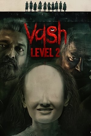 વશ Level 2 poszter