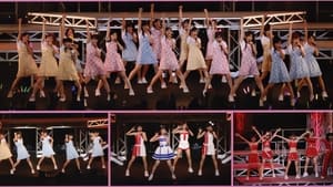 2009 ハロー! プロジェクト 新人公演6月 ~横浜STEP!~ háttérkép