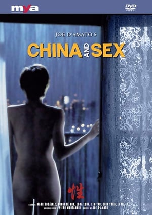 China and Sex poszter