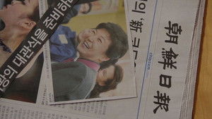 슬기로운 해법 háttérkép