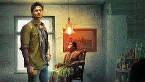 భలే మంచి రోజు háttérkép