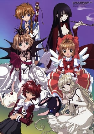 Clamp in Wonderland 2 poszter