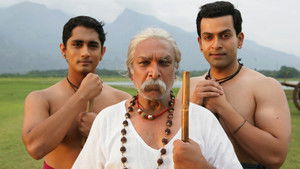 காவியத்தலைவன் háttérkép