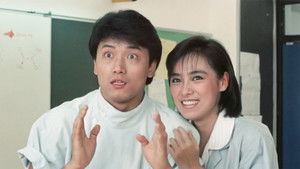 小生夢驚魂 háttérkép