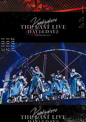 欅坂46 THE LAST LIVE poszter