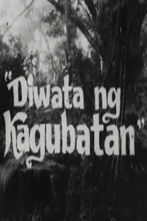 Diwata ng Kagubatan