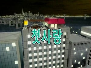 논스톱 Season 1 Ep.27 27. epizód